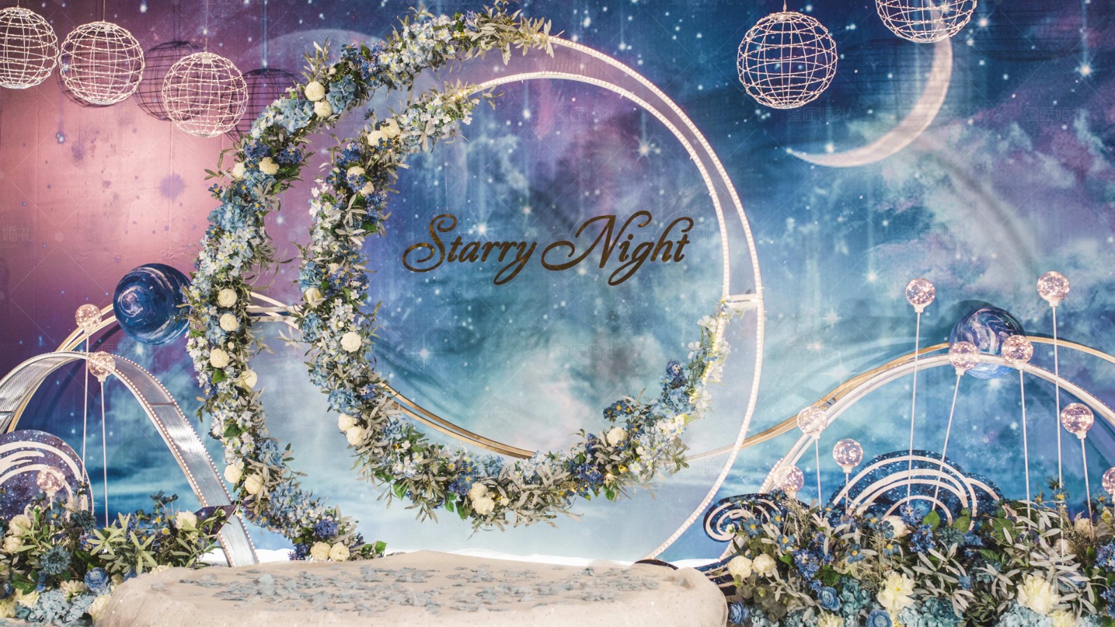 合肥婚庆星空主题