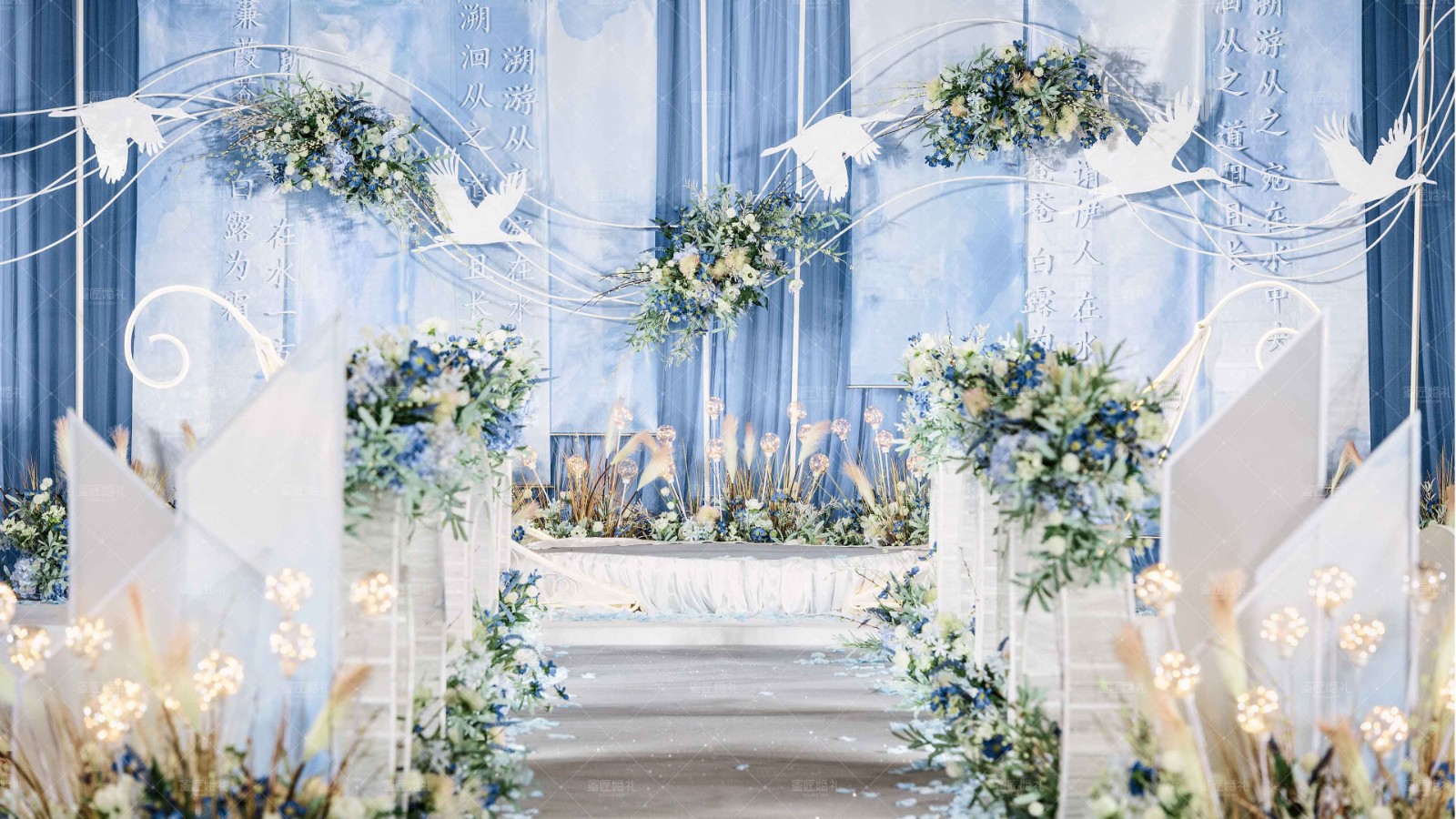 极简风婚礼布置