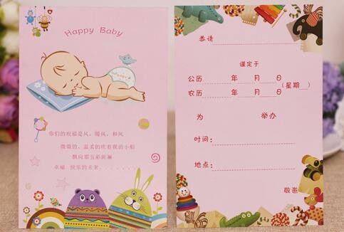 宝宝周岁宴请柬怎么写 一周岁生日宴微信请帖