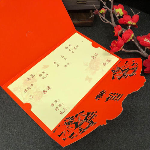 结婚送日子竖式范文