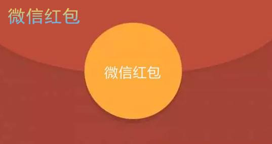 老公生日快乐红包数字