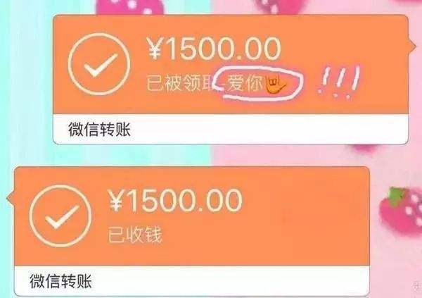 老公生日快乐红包数字