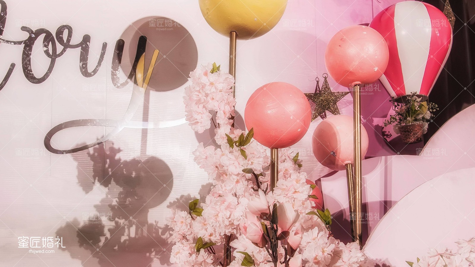 妹妹结婚送给妹夫的话