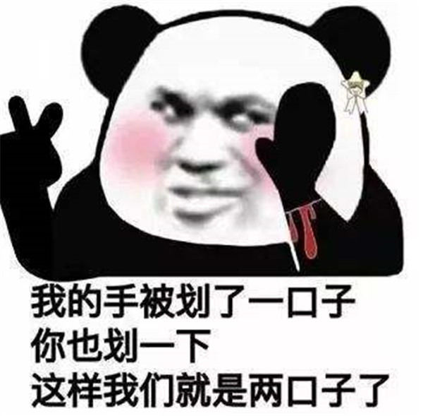 一句话简单化公布恋情朋友圈