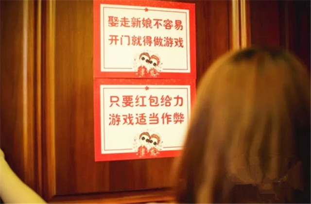 耍新娘新郎的游戏,结婚耍新郎的方法10种