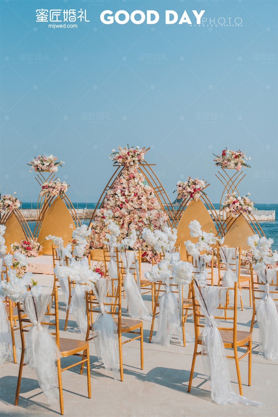 海洋主题婚礼策划方案