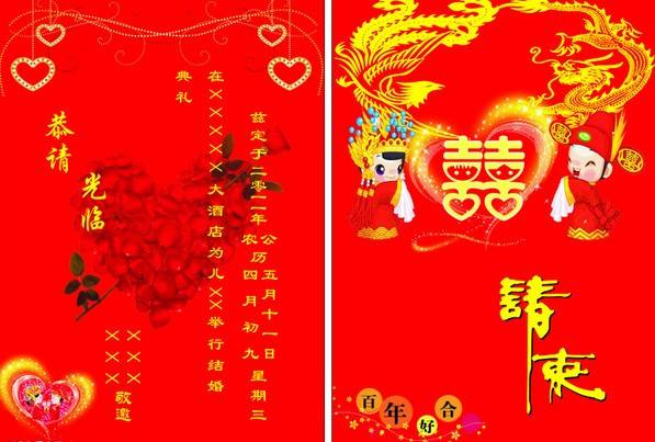 群发父亲七十大寿请帖 父亲七十大寿邀请微信