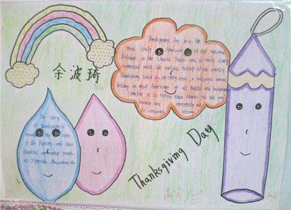 三年级感恩手抄报简单 三年级感恩手抄报大全