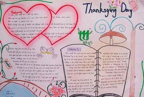 一年级最简单的感恩手抄报 小学一年级感恩绘画图