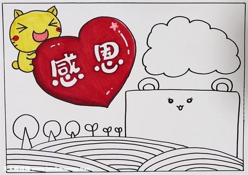 二年级简单感恩手抄报
