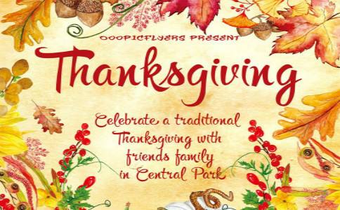 2020感恩节祝福语