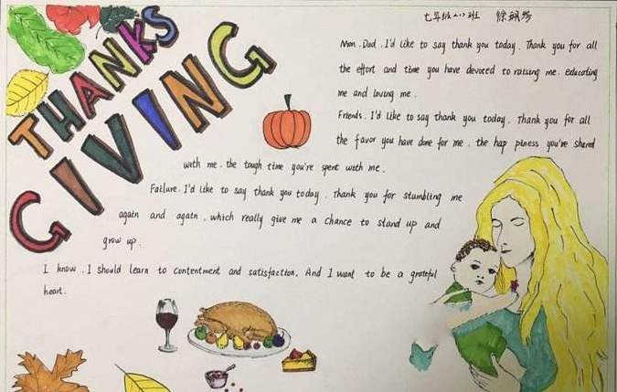 感恩节的含义和意义