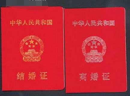 适合领证发的搞笑朋友圈