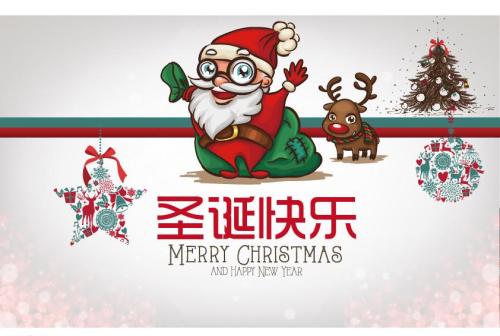 圣诞节派对邀请函 圣诞节活动邀请函内容