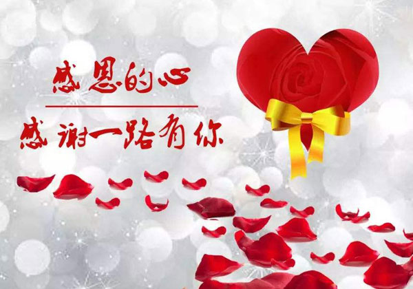 感恩节适合结婚吗 2020年感恩节结婚好吗