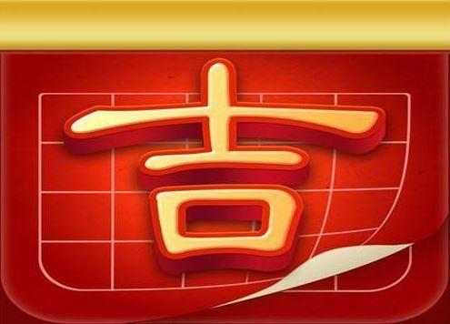 属鼠女2021年结婚吉日 2021年96年属鼠结婚大利月