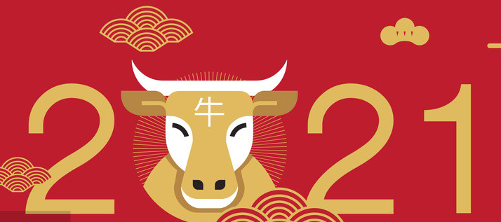 2021元旦祝福语大全简短押韵 2021元旦祝福语大全简短一句话