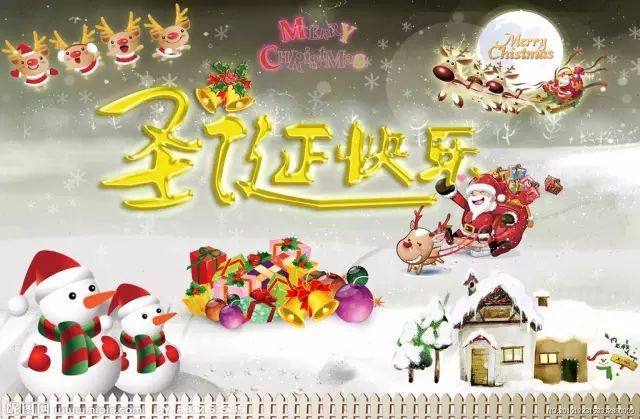 圣诞节暖心的文案