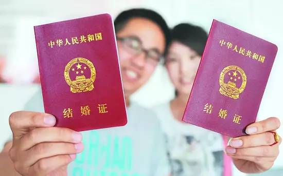 听说领证不用户口本了 听说领证不用户口本了2020