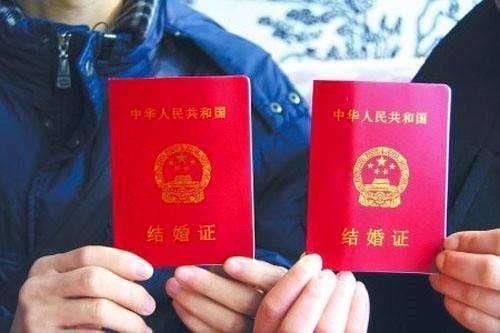 听说领证不用户口本了