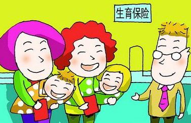 产假最早可以提前几个月请 产假可以提前3个月休吗