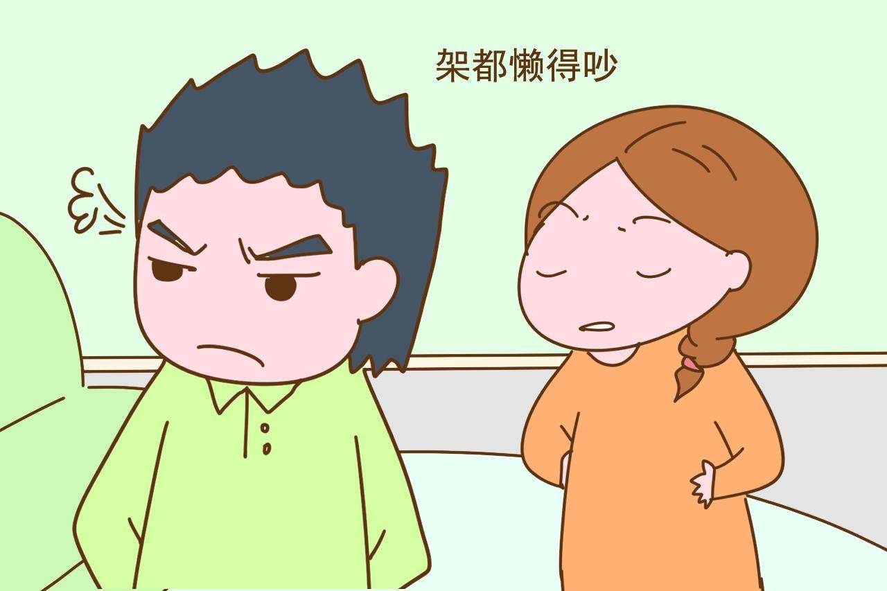 老公对你没感情的表现 老公不爱你的五种表现