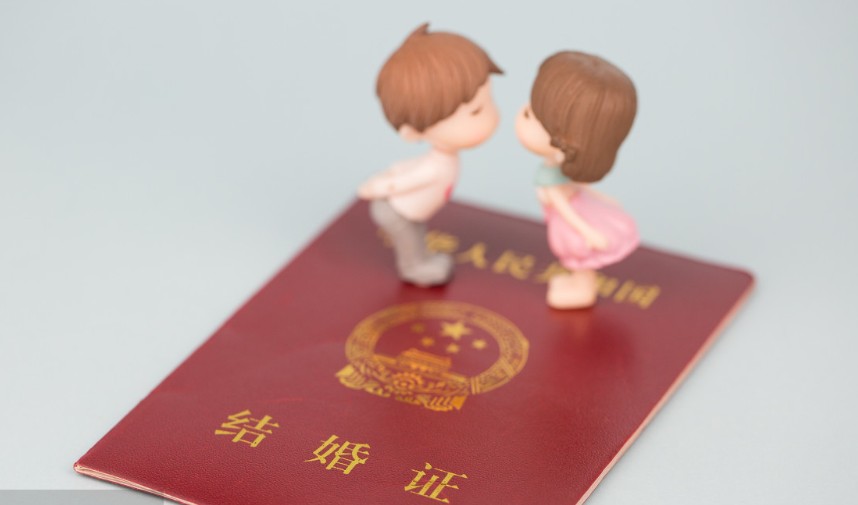 宣布两个人领证的句子古文 