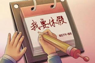 2020年产假是158天还是98天