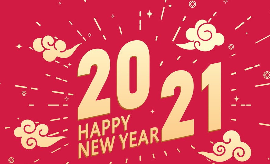 2021新年祝福语简短创意