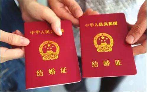 元旦可以领结婚证吗