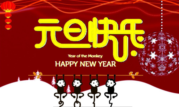 迎接2021年的文案