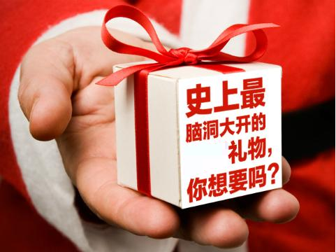 平安夜该送什么礼物给喜欢的人 平安夜送喜欢的人什么