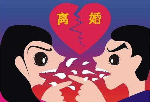 离婚时一方不同意离婚怎么办