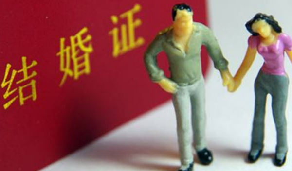 2020年新规定婚假多少天