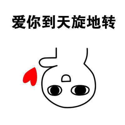 跨年发的朋友圈情侣句子 适合跨年情侣发的说说