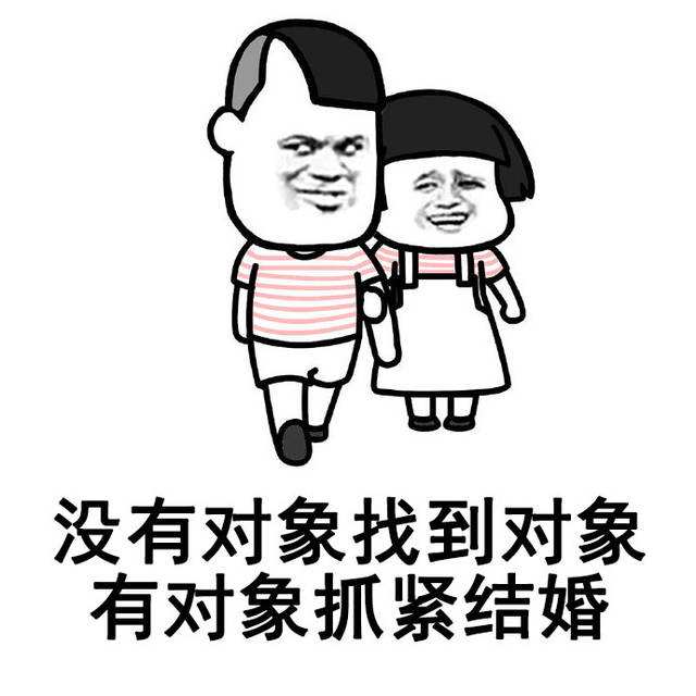 用于公开情侣发朋友圈的图片