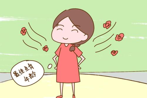 2021国家对二胎的补助政策