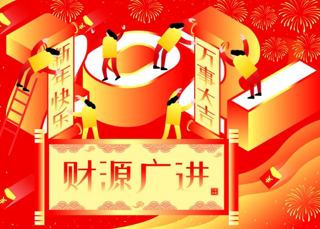 牛年春节对联经典七字对联