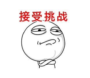 怎么对付男朋友的绿茶前女友