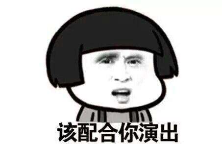 怎么对付男朋友的绿茶前女友