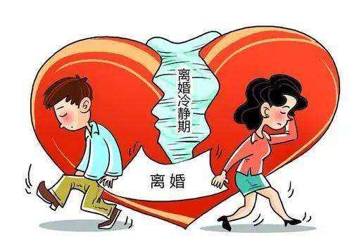 2021离婚财产分配法律规定