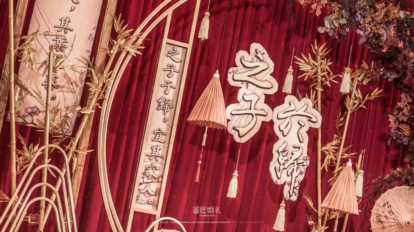 结婚请婚庆公司大概多少钱