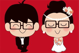 晚婚假2020新规定
