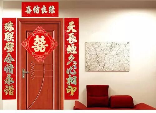 入宅结婚双喜临门对联 新居结婚双喜临门对联
