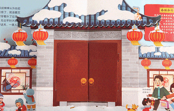 2020年12月哪天是黄道吉日