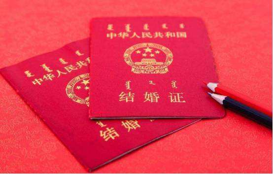 2021年情人节可以领结婚证吗 适合领结婚证的日期2021