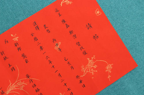 2020年12月黄道吉日吗