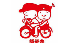 2020年12月25日黄道吉日查询