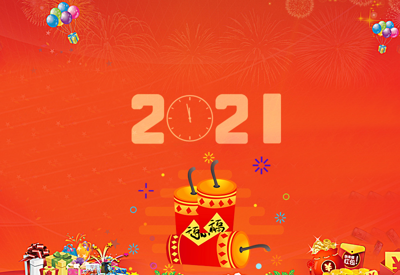 2020年快结束的文案 感慨2020年快结束的文案