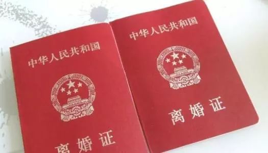 2021起诉离婚新规定